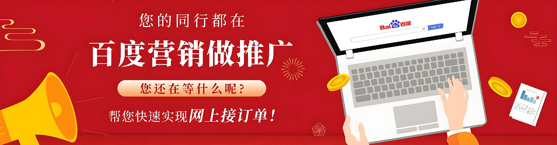 朔城微信信息流