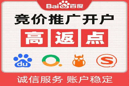 竞价推广的投放时机与频率：经典案例教学